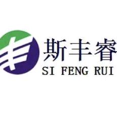 户外灯具厂家——斯丰睿照明