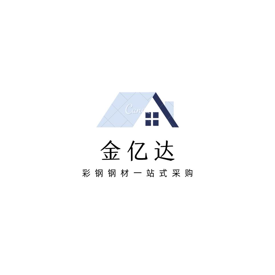 大竹金亿达彩钢