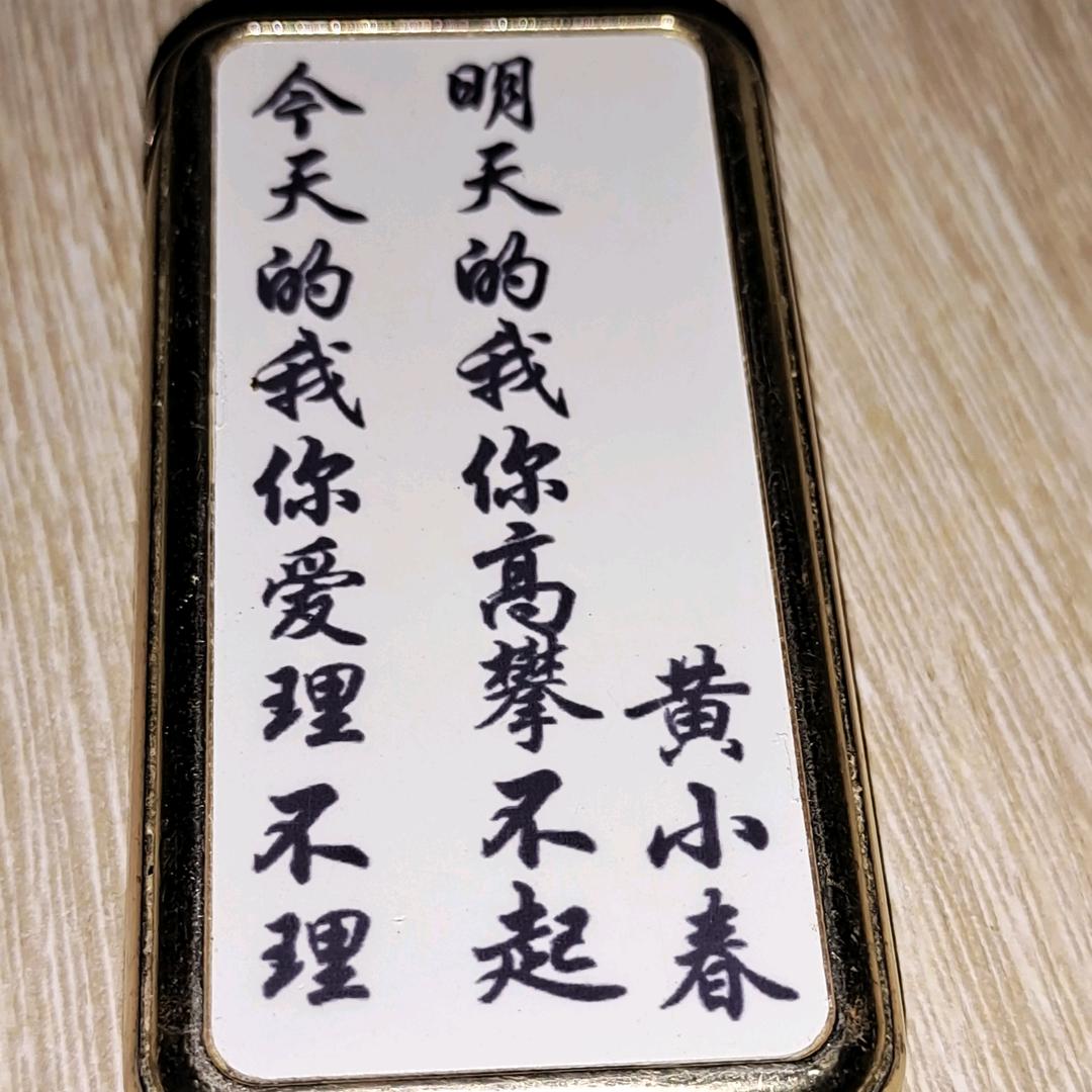 明月几时圆