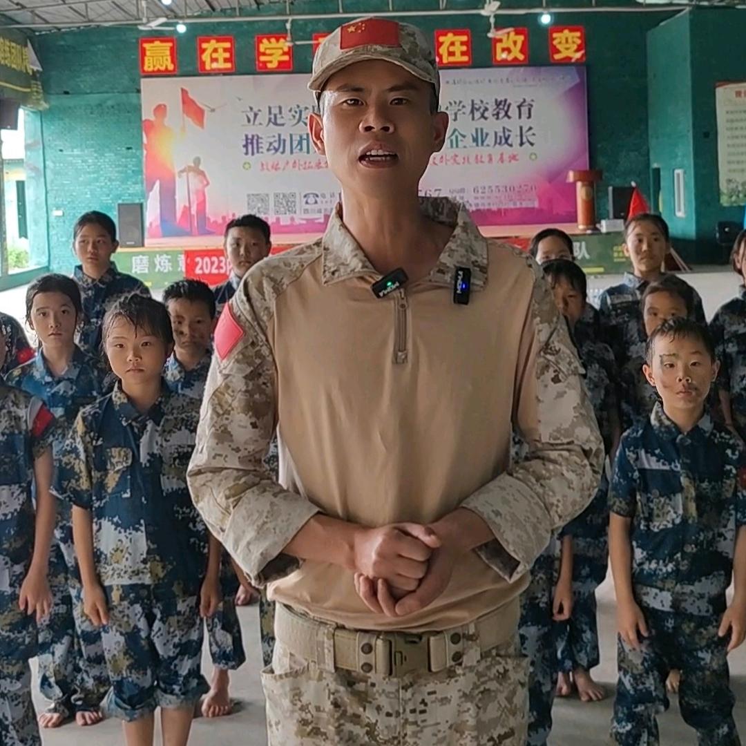 内江战狼户外夏冬令营特训基地官方号