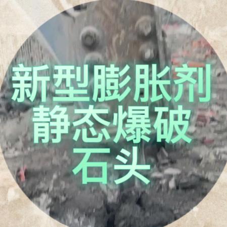三顺牌膨胀剂官方账号
