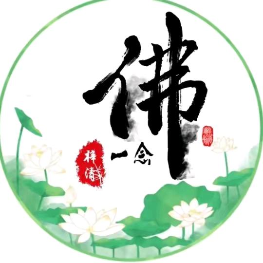佛缘阁