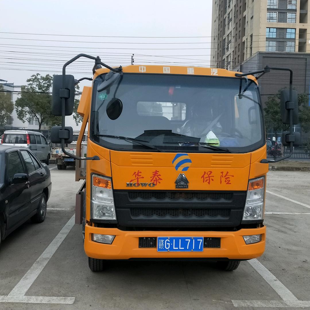 路逸汽车修理厂