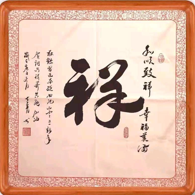 露月阳（云霄）