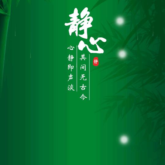 阙上心头