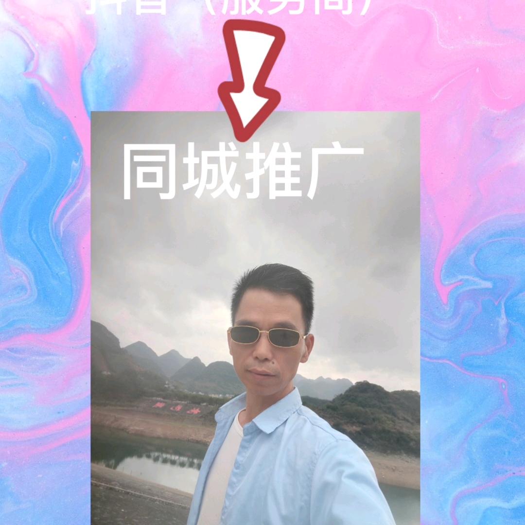 成哥（大小汽车年审）