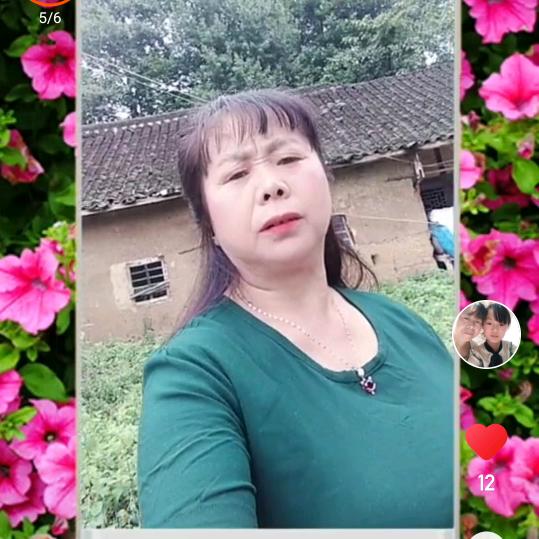 老来难