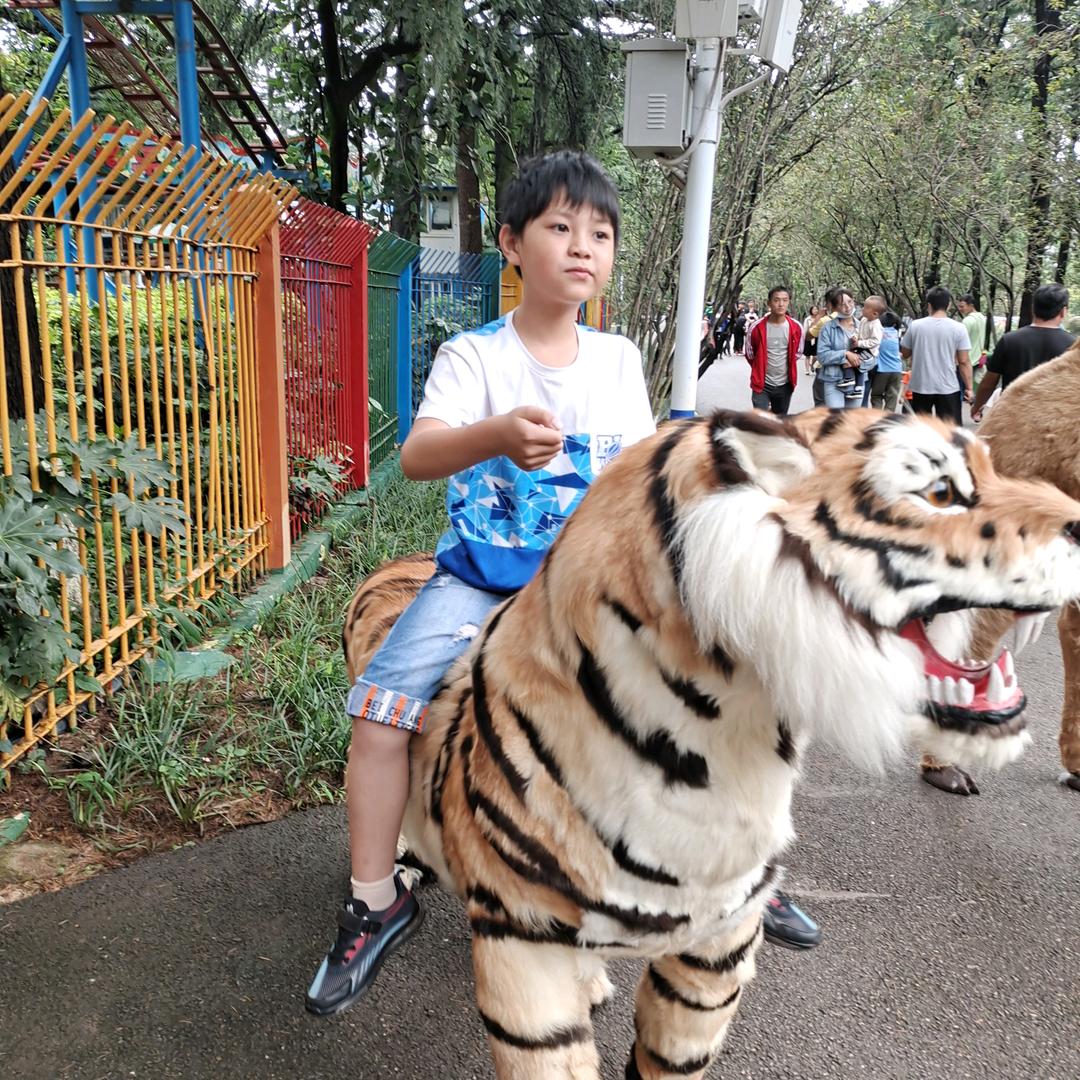幸福