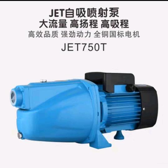 苏敬博，步帆泵业