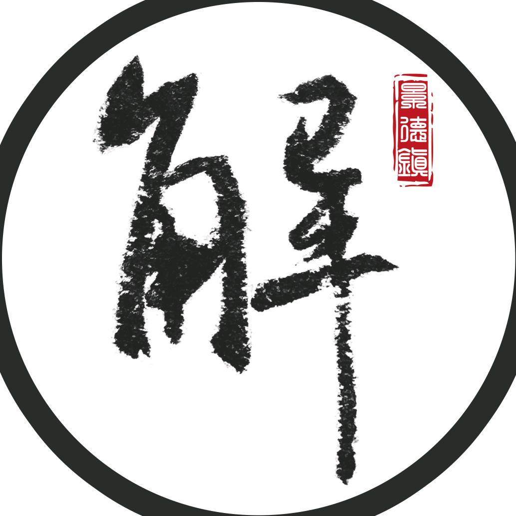 陶瓷讲解员