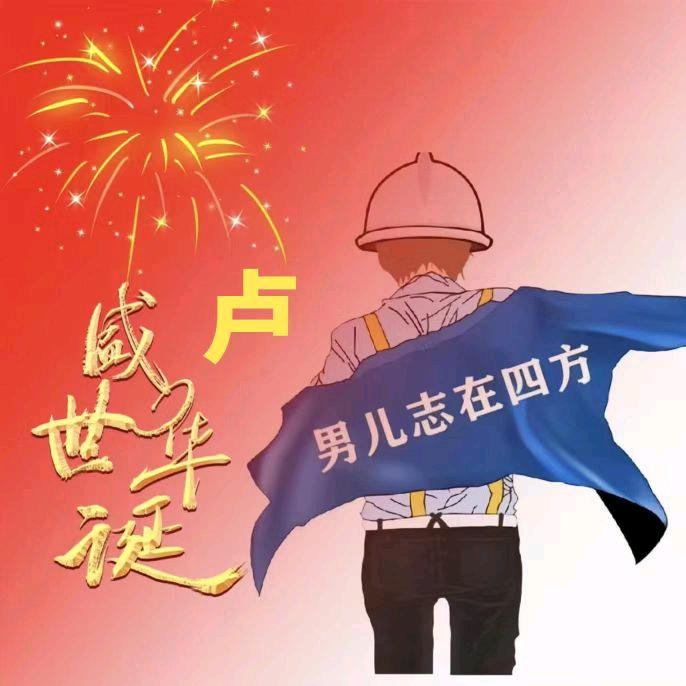 牵手