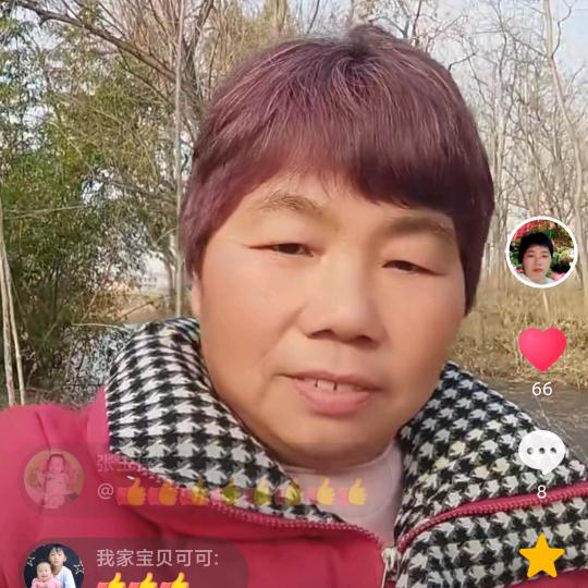 开心夫妻，81867015