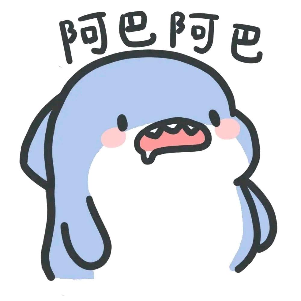 彳亍彳亍好