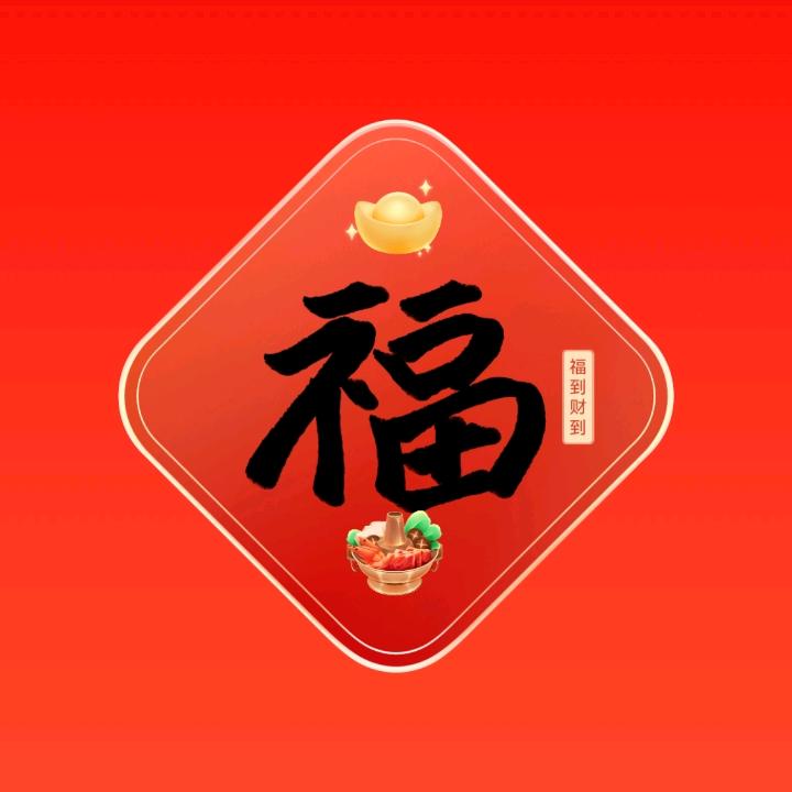鲅鱼