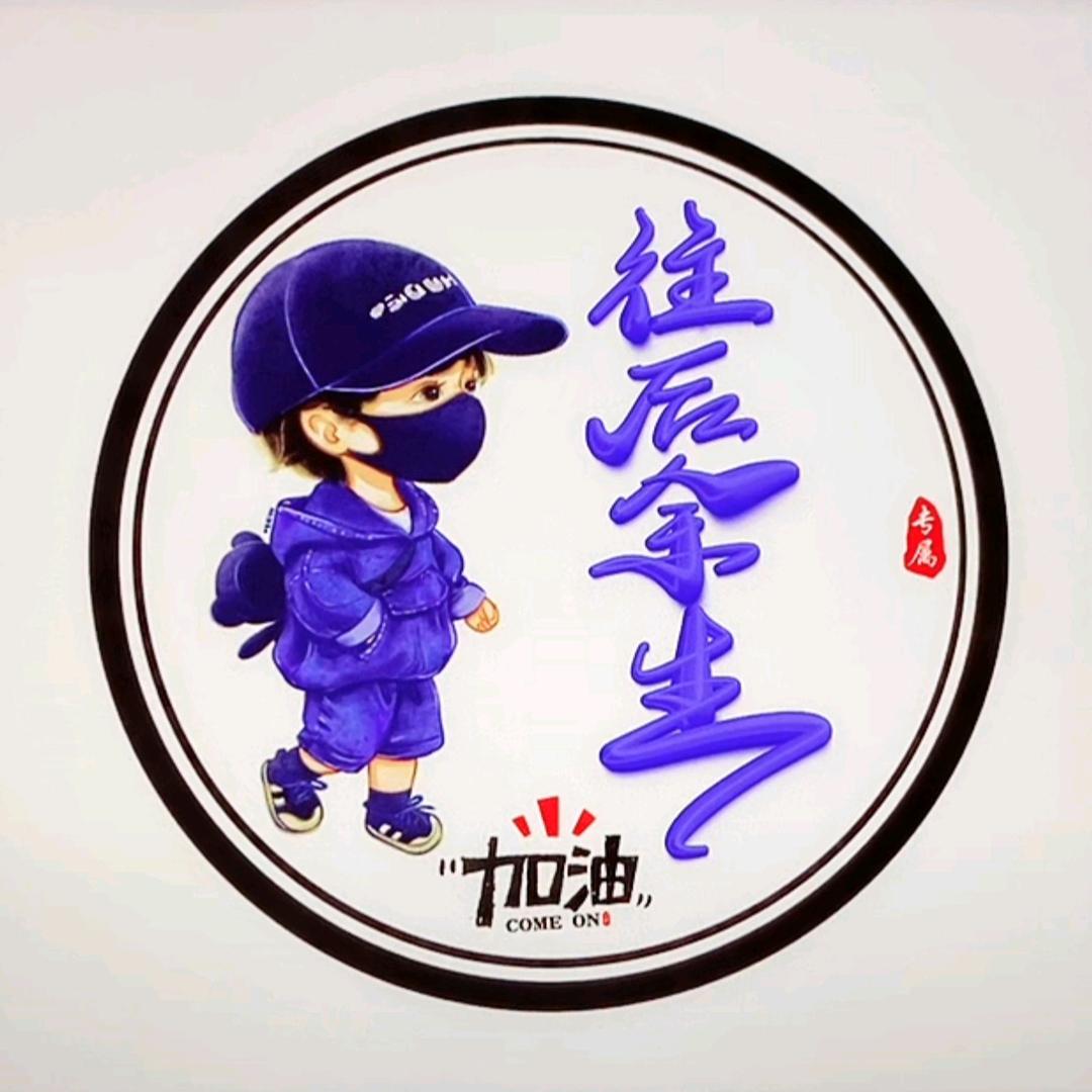 小武