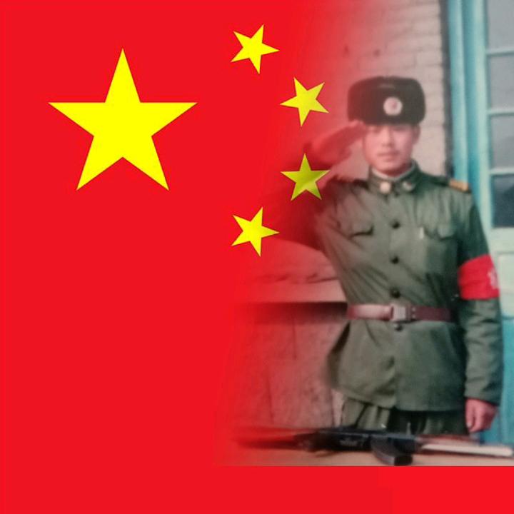 当过兵的人