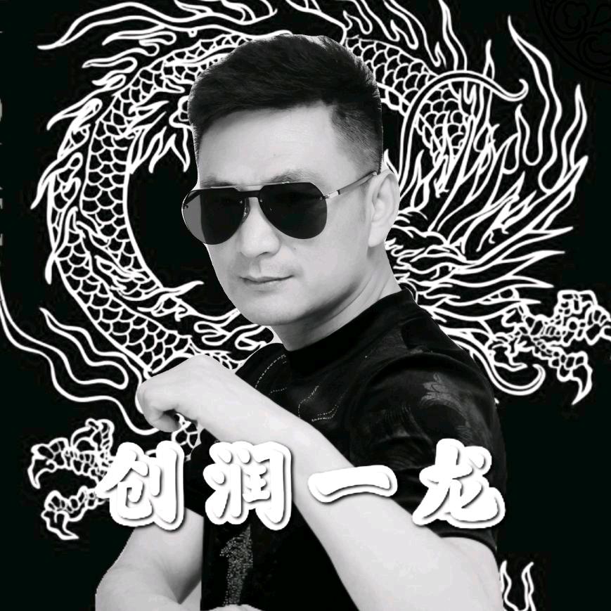 阜阳一龙（带你游新疆）