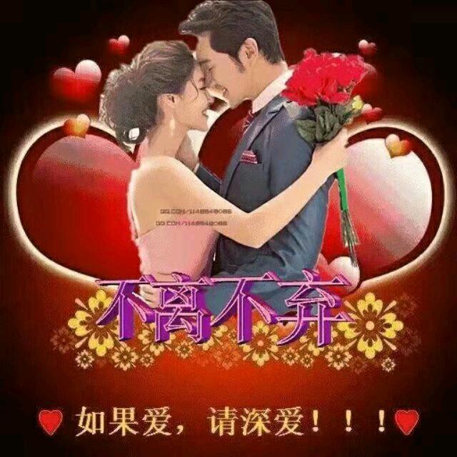 有缘相约