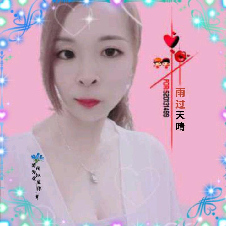 🕊᭄᭄雨꧔ꦿᩚ过🍒天晴💕࿐