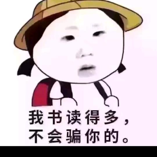 擒劳者