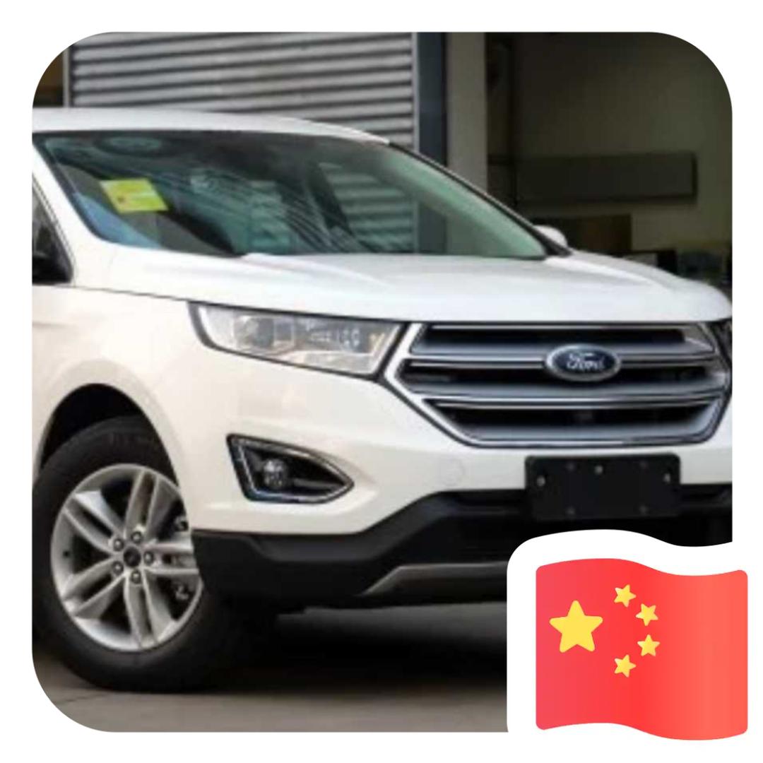 日进斗金