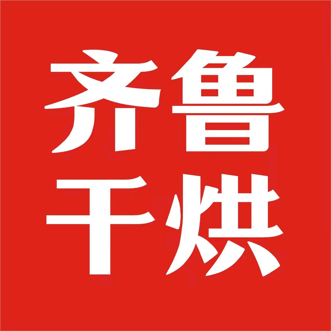 山东五福茶业有限公司