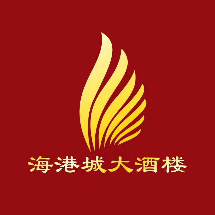 吴川市海港城大酒楼