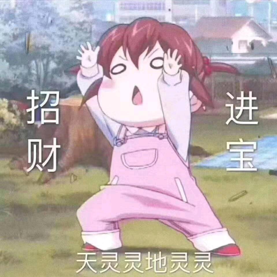 是谁的心呀～