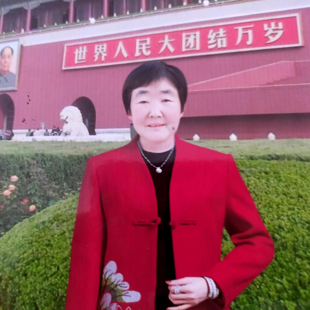 热爱人生