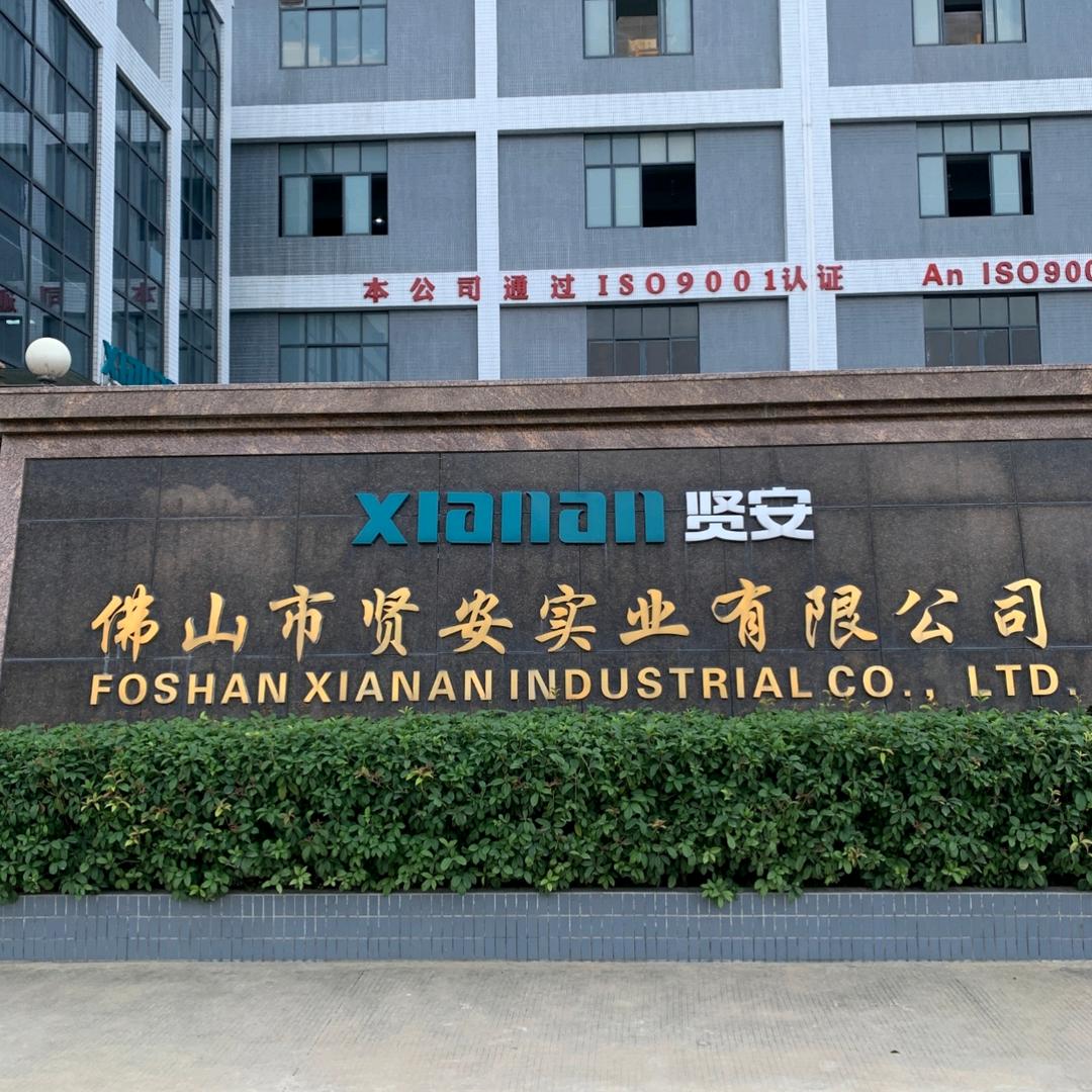 贤安门窗密封条工厂