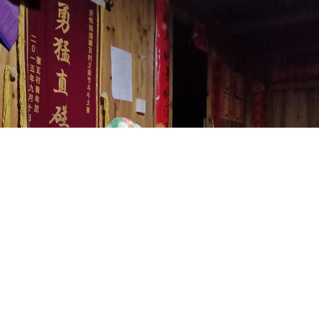 杨昌美