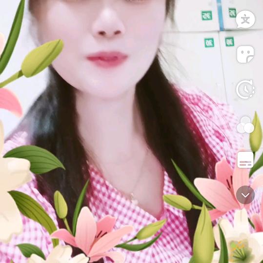 香香