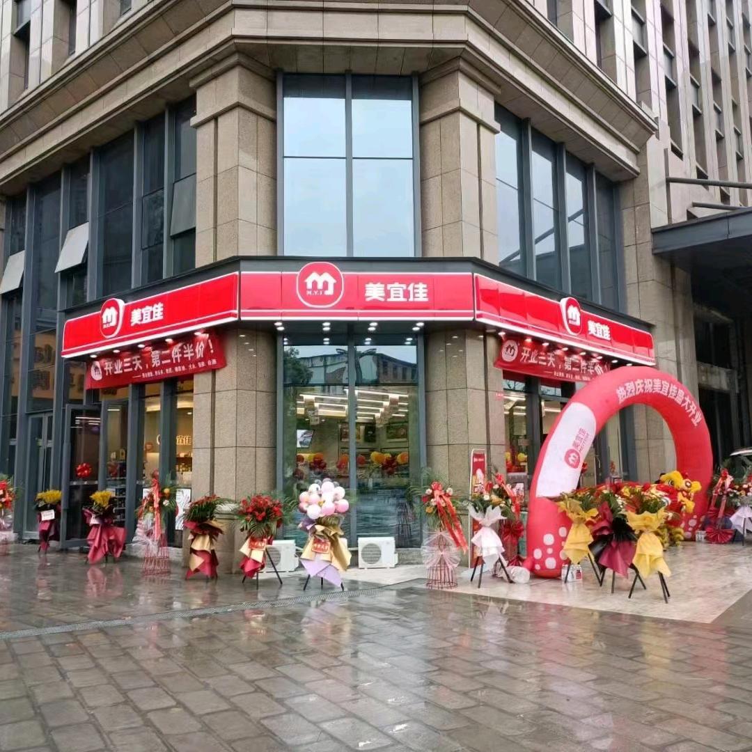 （广宁，怀集）美宜佳李经理