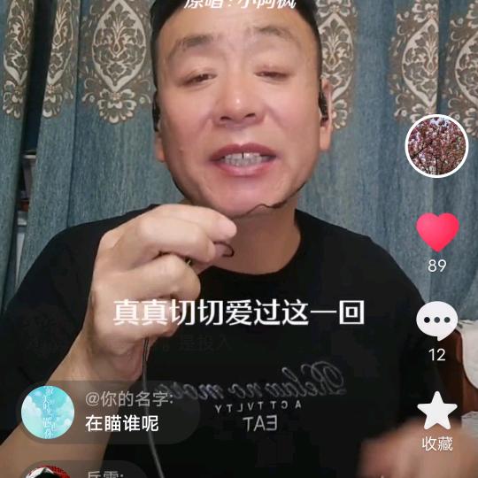 生活的旋律