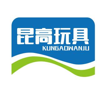 昆高玩具专营店