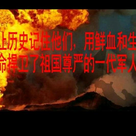 🇨🇳滇东北🇨🇳