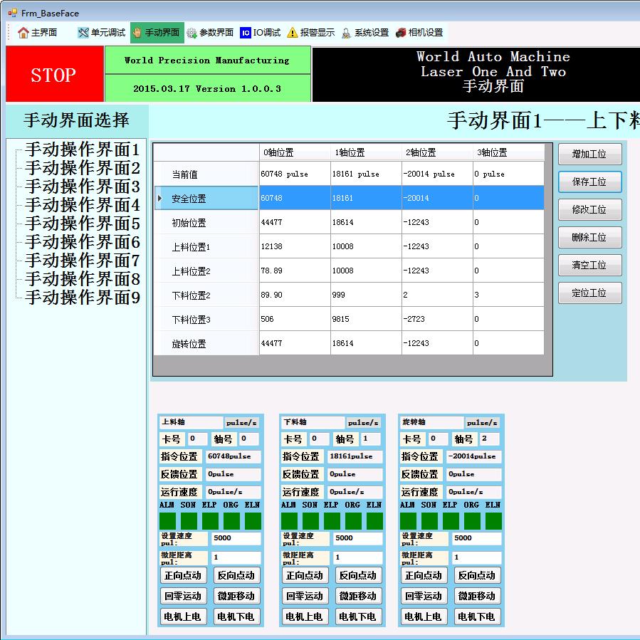 C#控制卡运动编程