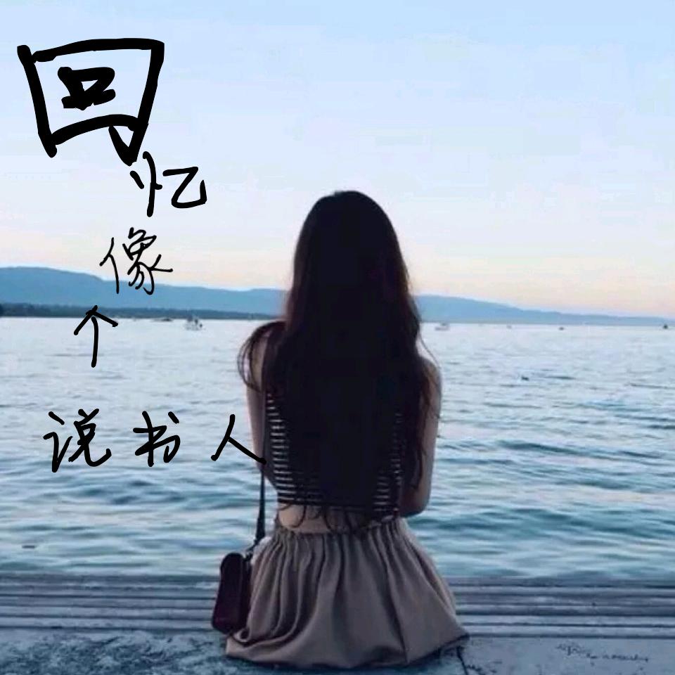 七夏