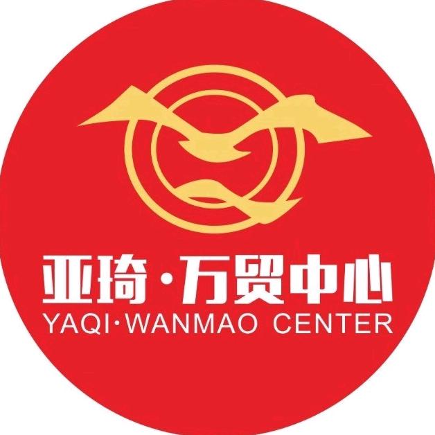 睢宁亚琦万贸中心