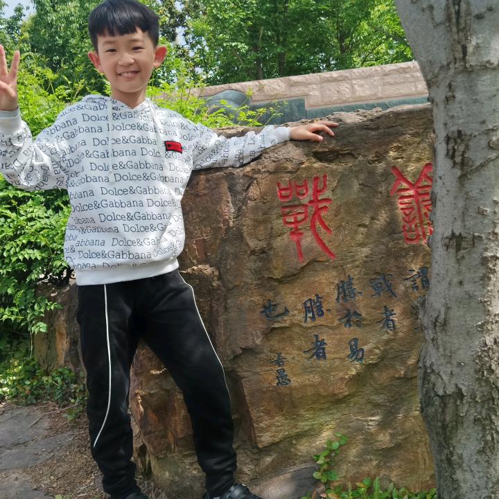 胡