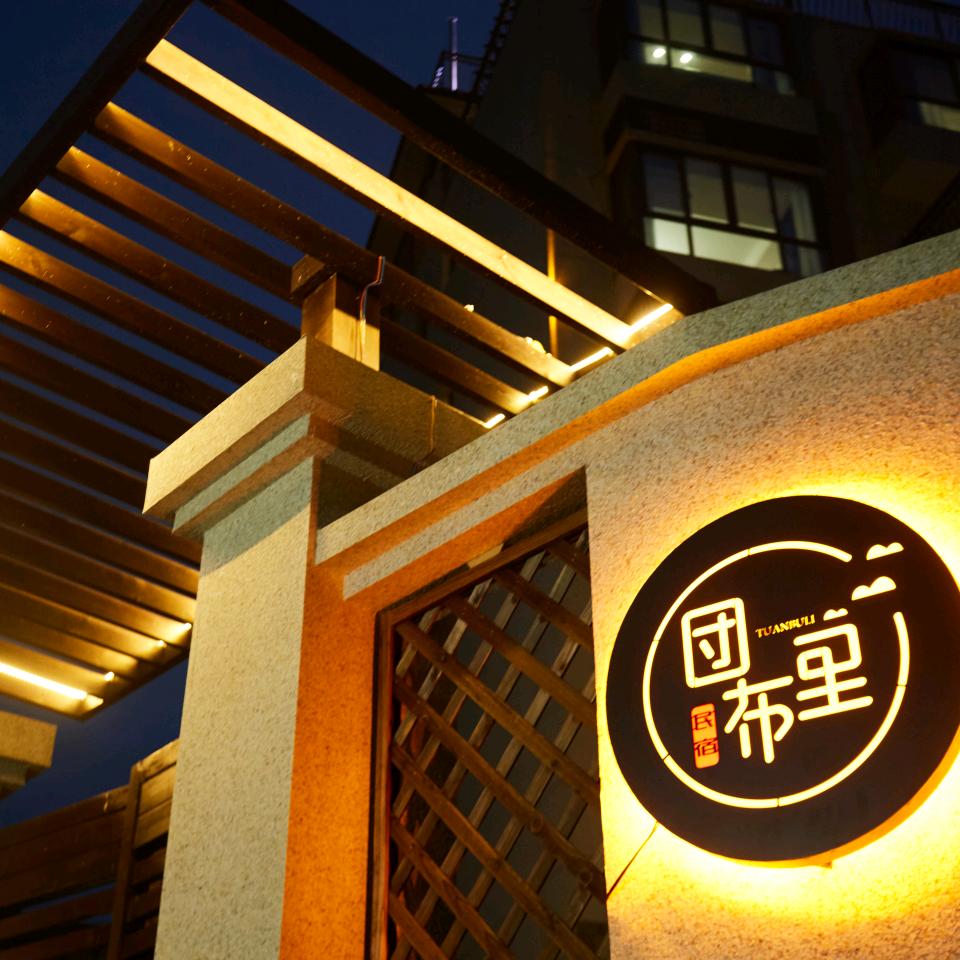 霞浦下尾岛-团布里