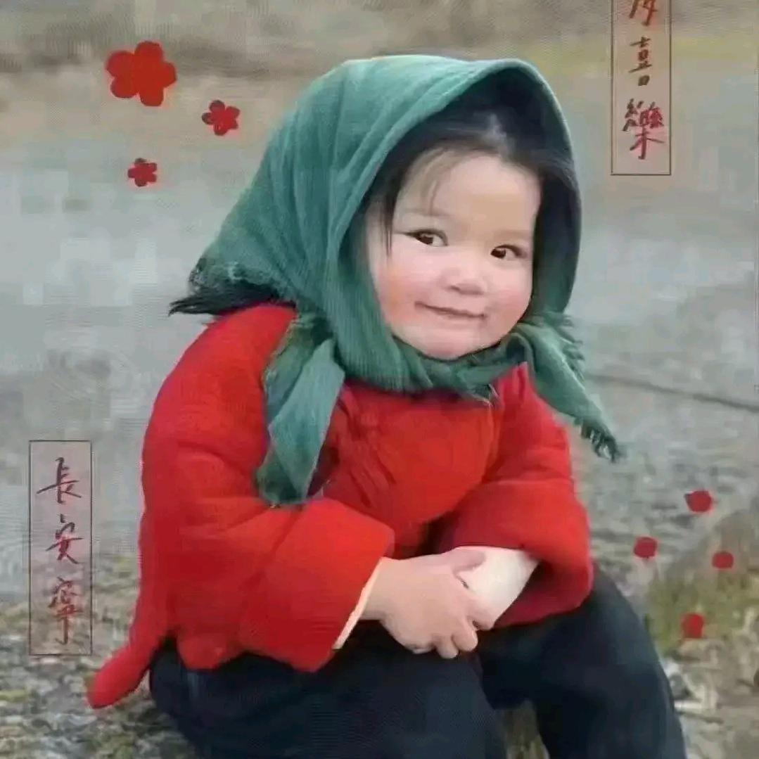 愿岁月静好