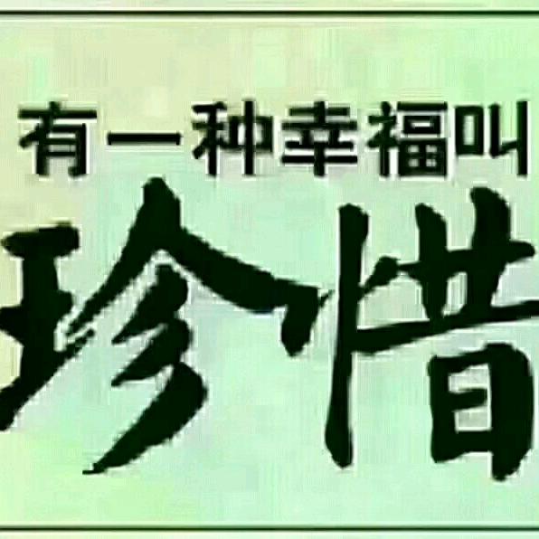 风雨无阻