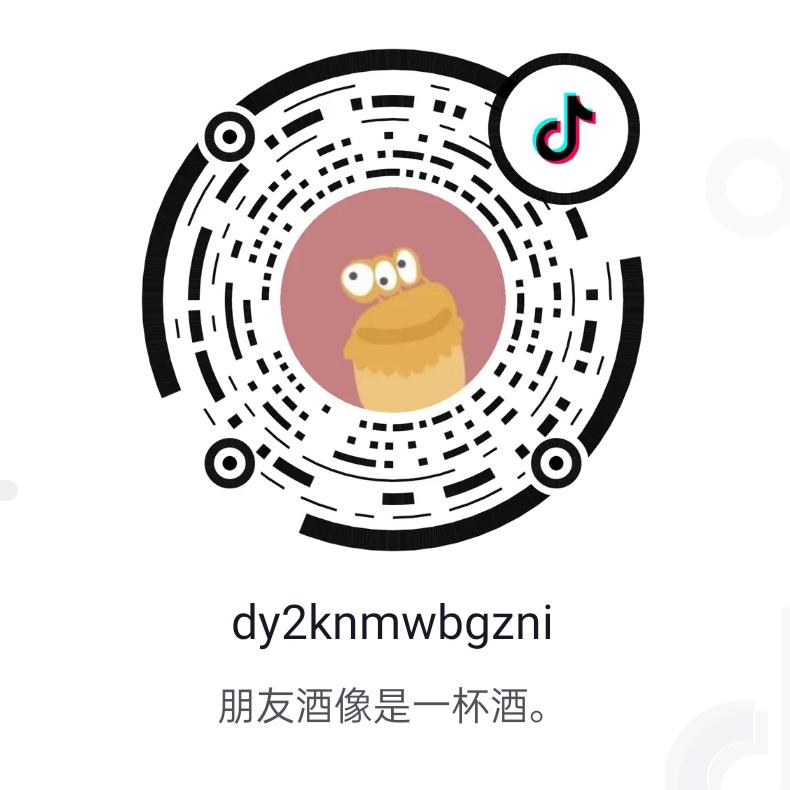 大西北