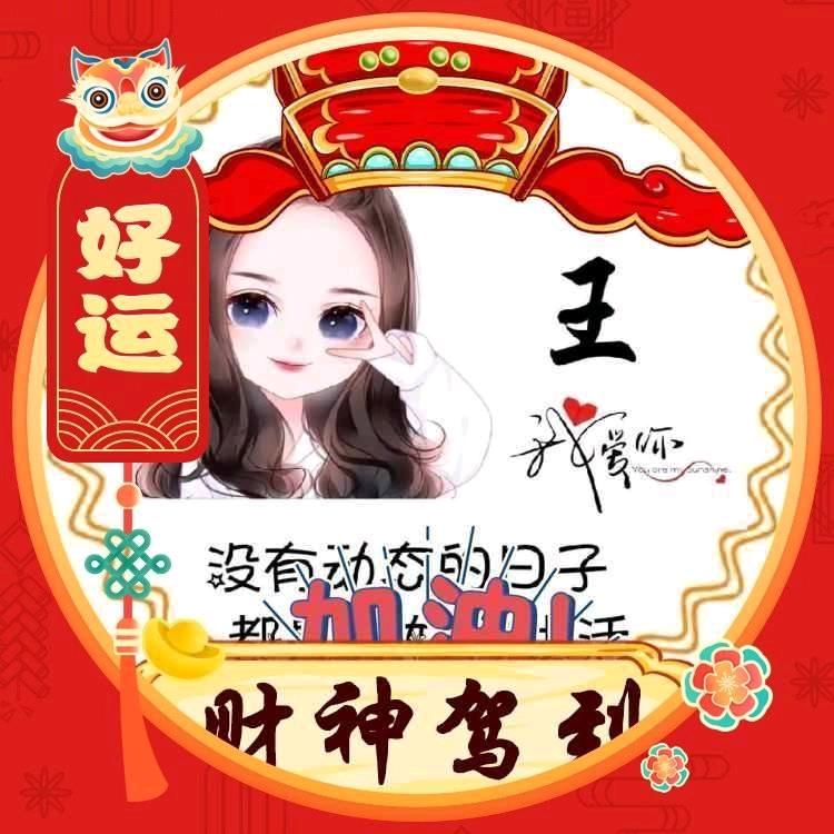 —『 天涯行客