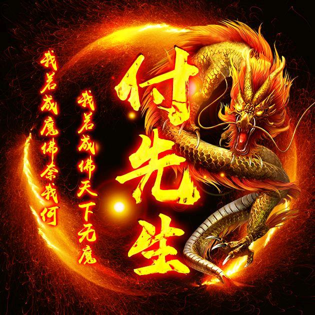 泥    人