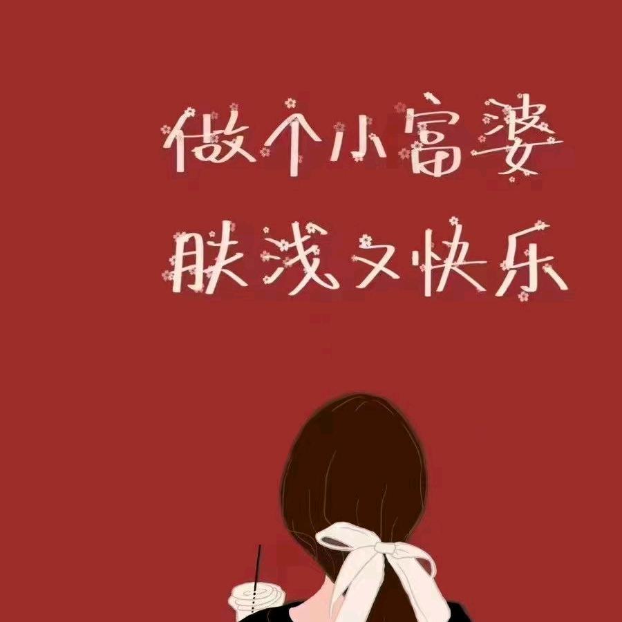 微笑