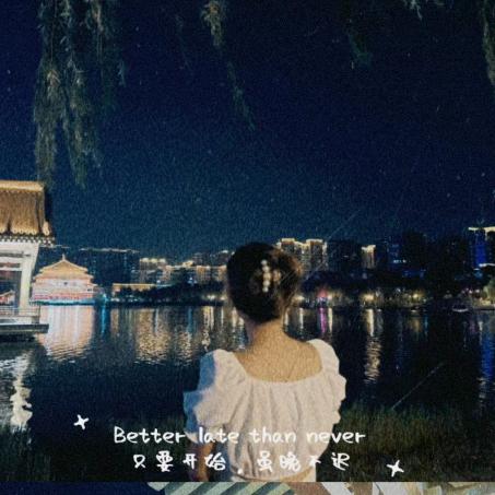 仅有的依赖