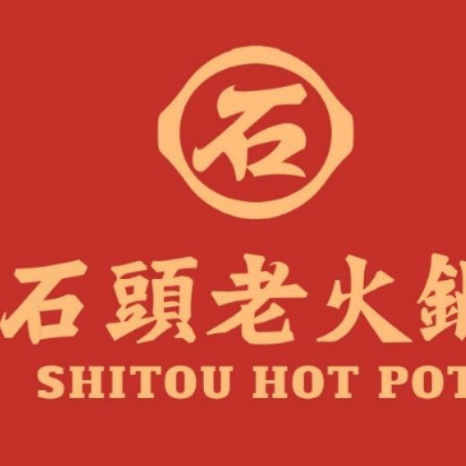 石头老火锅左岭店