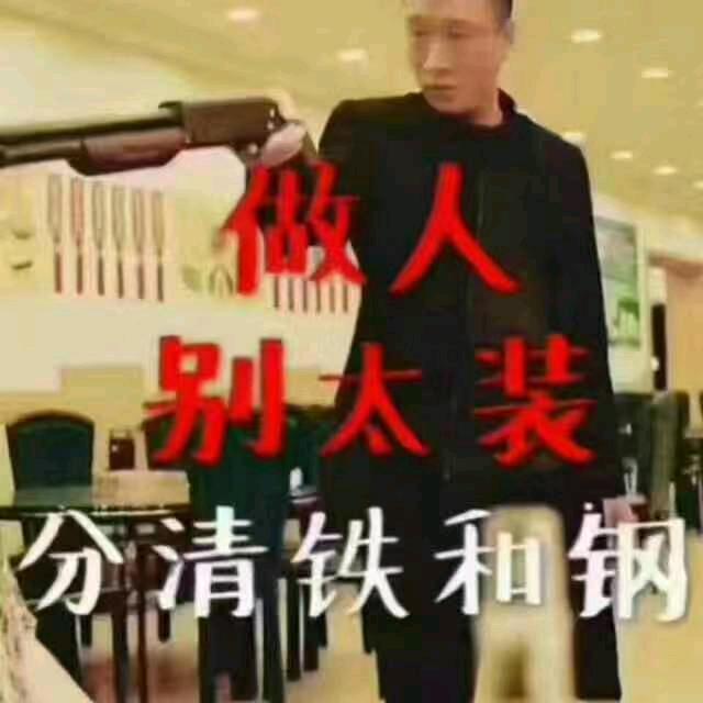 ༺ཌༀཉི没钞疯༃ༀད༻